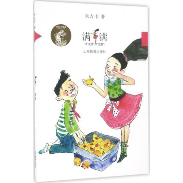 他整理祖先遗物发现一本族谱，从此闻名香港，被戏称为九龙皇帝