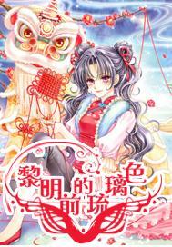 中国象棋启蒙
