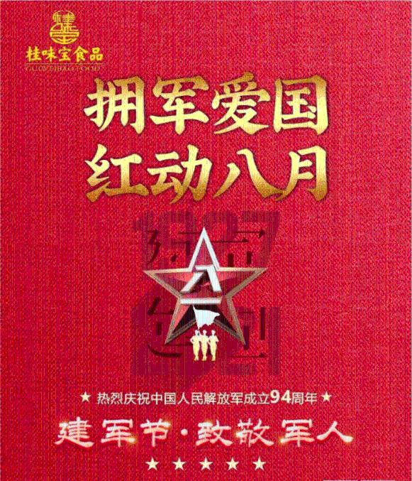 重庆市生态环境局印发《重庆市生态环境保护综合行政执法有关问题指南(一)》