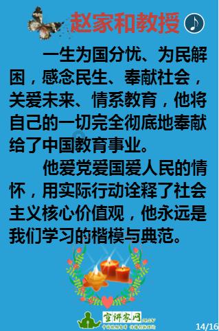 蓝点的冒险