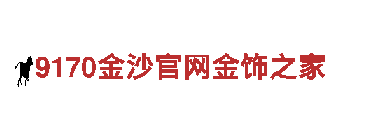 8828手机-专业环保清洁公司